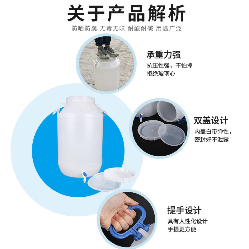 食品グレードのプラスチック製バケツ、特大酵素醸造発酵バケツ、大容量の水貯蔵バケツ、蓋付きの厚みのあるペットフードバケツ|undefined