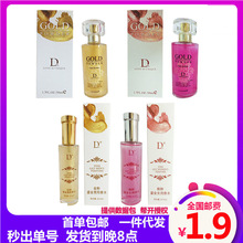 独爱男用女用香水成人情趣用品夫妻调情成人用品