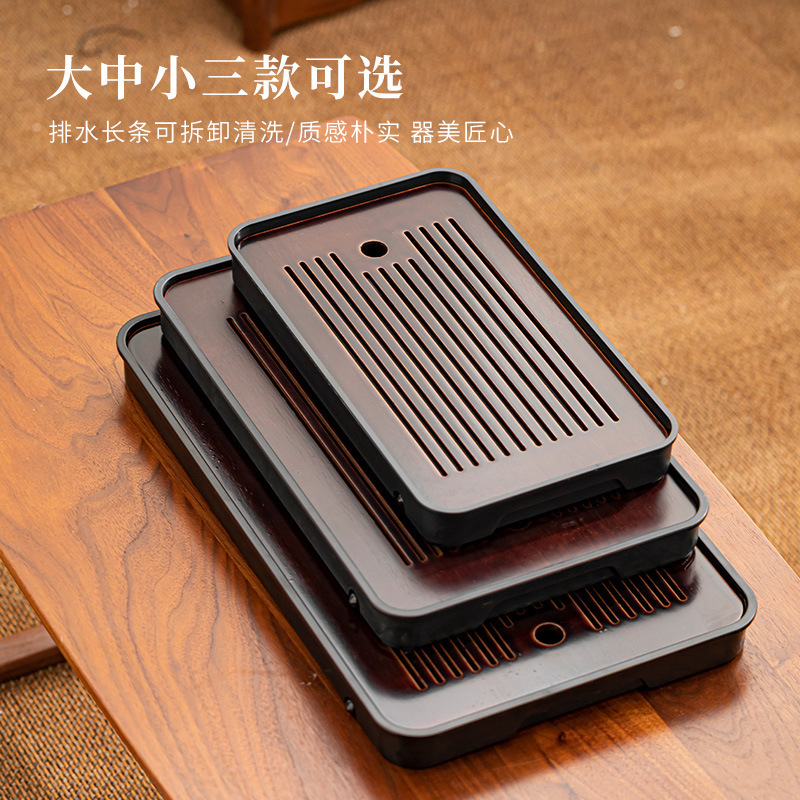Tea Tray Household Small Tea Table Drain Tray Tea Tray Tea Set Tea Tray 2024 New Tea Sea suit Kung Fu Tea Small