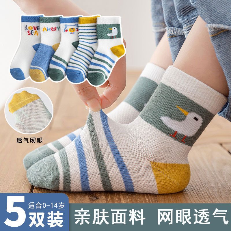 딱따구리 시리즈 [통기성 메쉬]