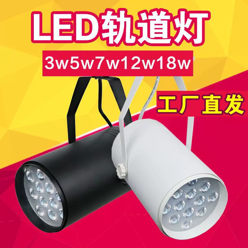 Трековый светильник поверхностного монтажа, светодиодный прожектор COB, магазин одежды, потолочный прожектор, точечный светильник, прожектор для выставочного зала, коммерческий