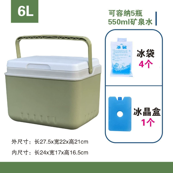 Military green 6 liters comes with 4 ice bags and 1 ice crystal box.