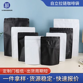 塑料食品袋;烘焙包装;塑料自封袋