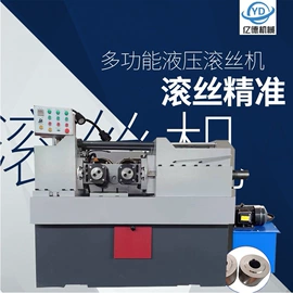 金属成型设备;螺纹加工机床;工程建筑机械