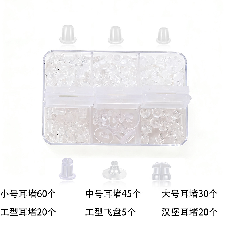 소형 6구 상자 11487