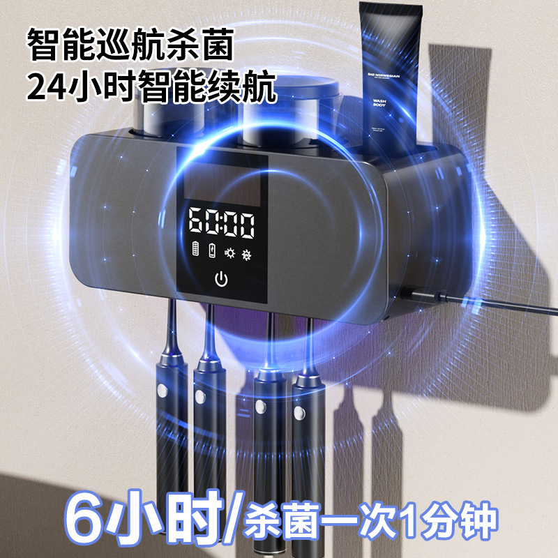 国境を越えた特別なスマート歯ブラシ収納ラック滅菌器紫外線空気乾燥滅菌歯ブラシホルダーパンチフリー歯ブラシホルダー|undefined