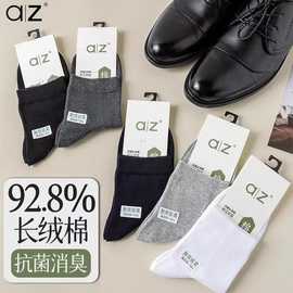 春之足男棉袜秋冬新款无骨缝头高含棉中筒袜纯色休闲棉袜男批发