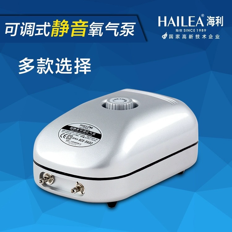 HAILEA 海利ACO-9602鱼缸氧气泵 低音增氧泵增氧机养鱼增氧机