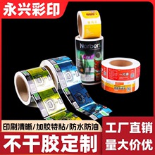 �����z�˺����� �N��logo�V�����N��ɫ�N��pvc͸����Ͳ�̘˶���