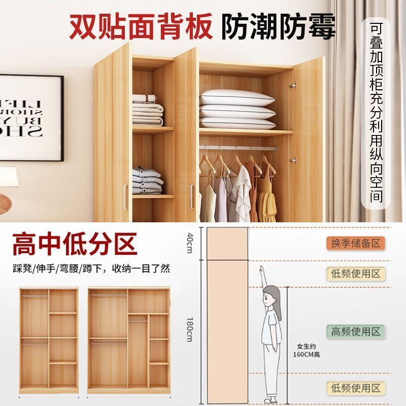 たんす家庭用寝室現代シンプル賃貸住宅用経済小戸型実木質簡易収納ロッカー|undefined