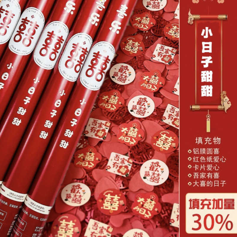 60#달콤한 어린시절 (종이사랑+행복+축복카드)