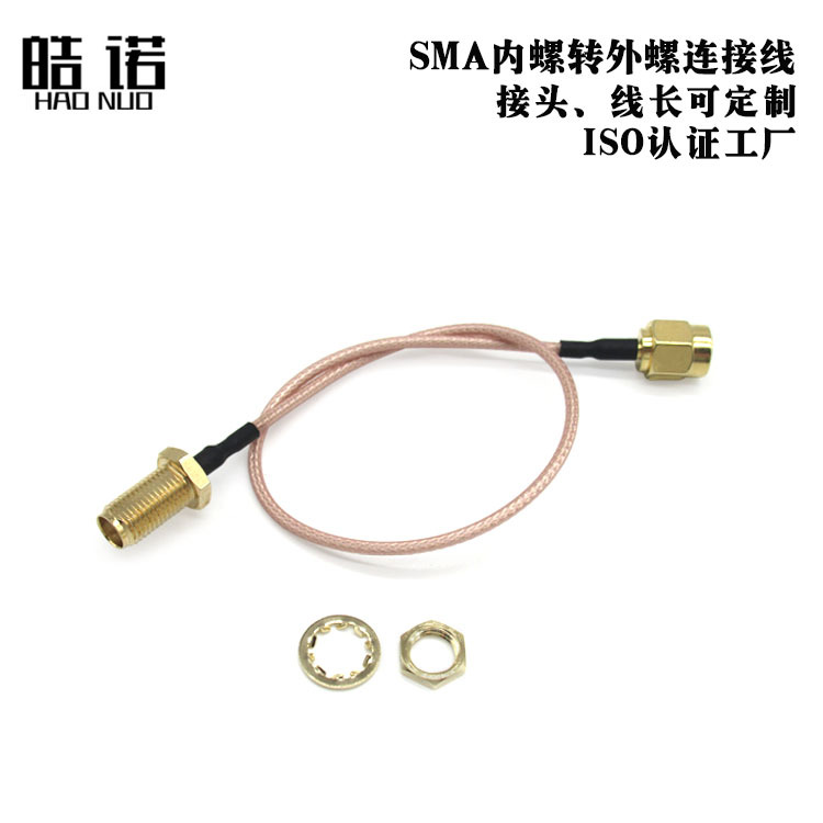 RG178同轴镀银线 SMA-J内螺纹内针转外螺纹内孔 SMA公转母延长线