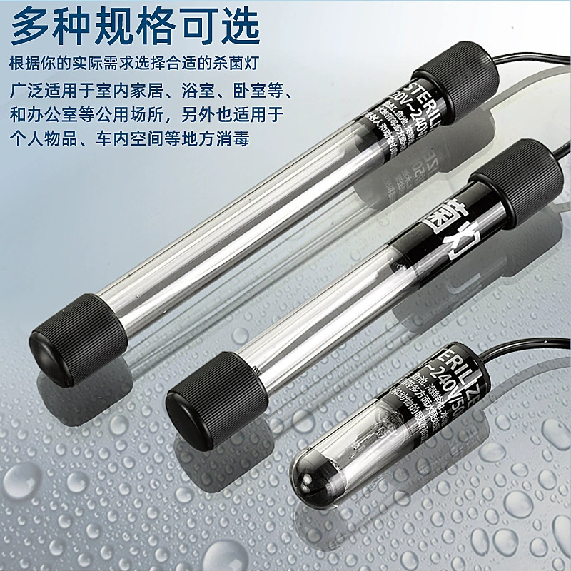 Специальная УФ-лампа для стерилизации аквариумов, УФ-лампа для стерилизации дайвинга, эффективная защита с затеняющей пластиной, эффективное удаление водорослей и стерилизация.