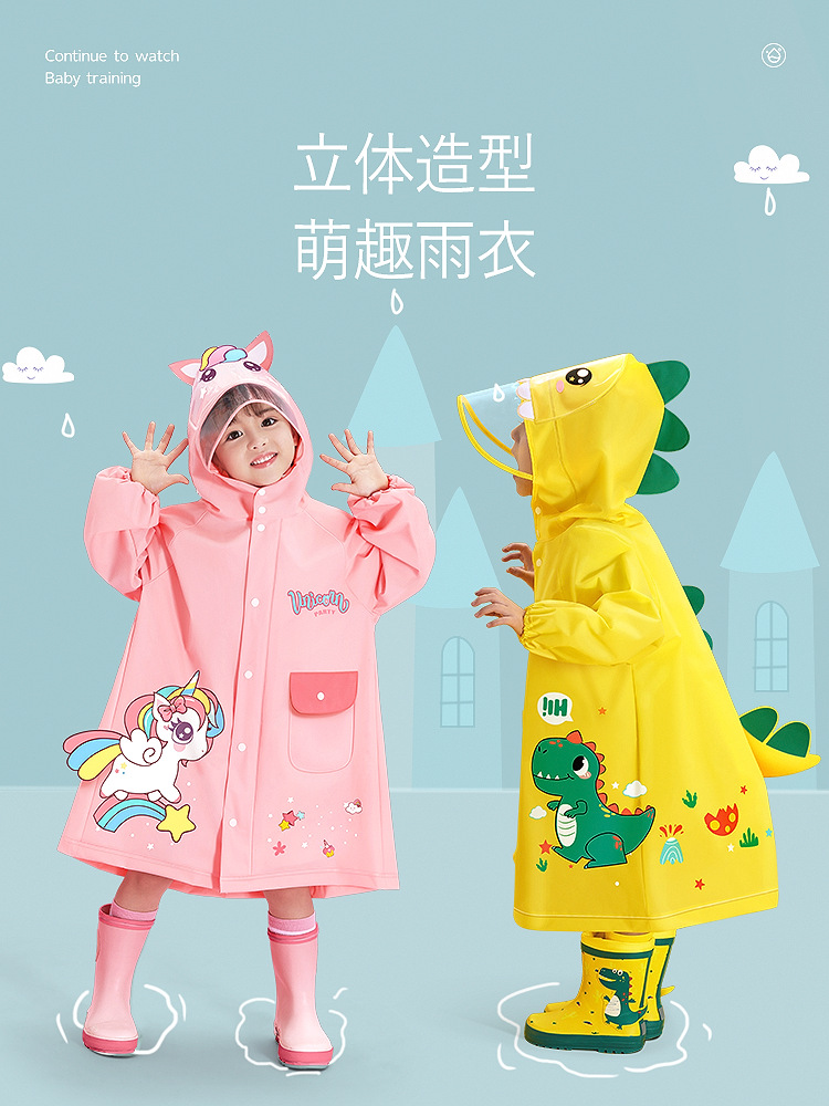 Children's Raincoat for Girls, Boys, and Kindergarten Use, 2025 New Model Baby Rain Boots for Elementary School Students and Kids