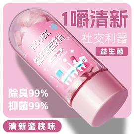 牙膏;牙粉;漱口水