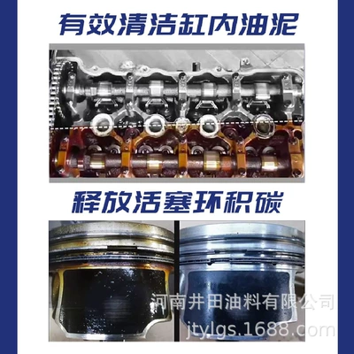 treatment genuine goods, Oil additive