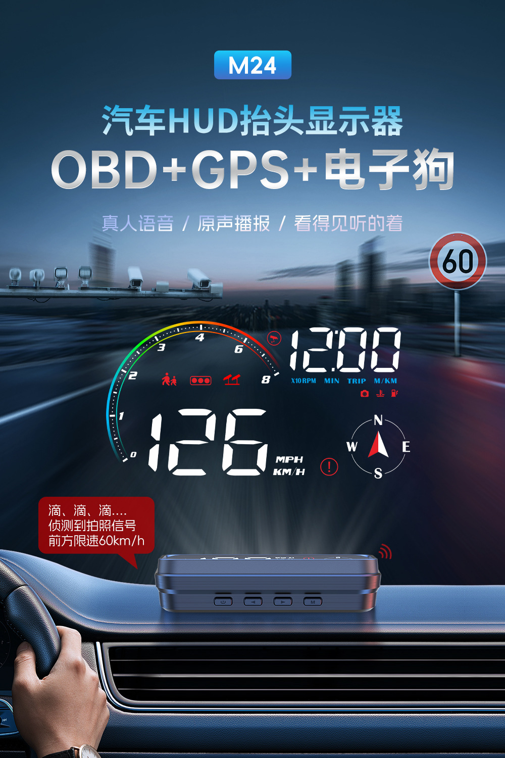Hud Head-Up Display High-Definition Car Gps Beidou Electronic Dog Warning Device Universal Car Hud Speedometer