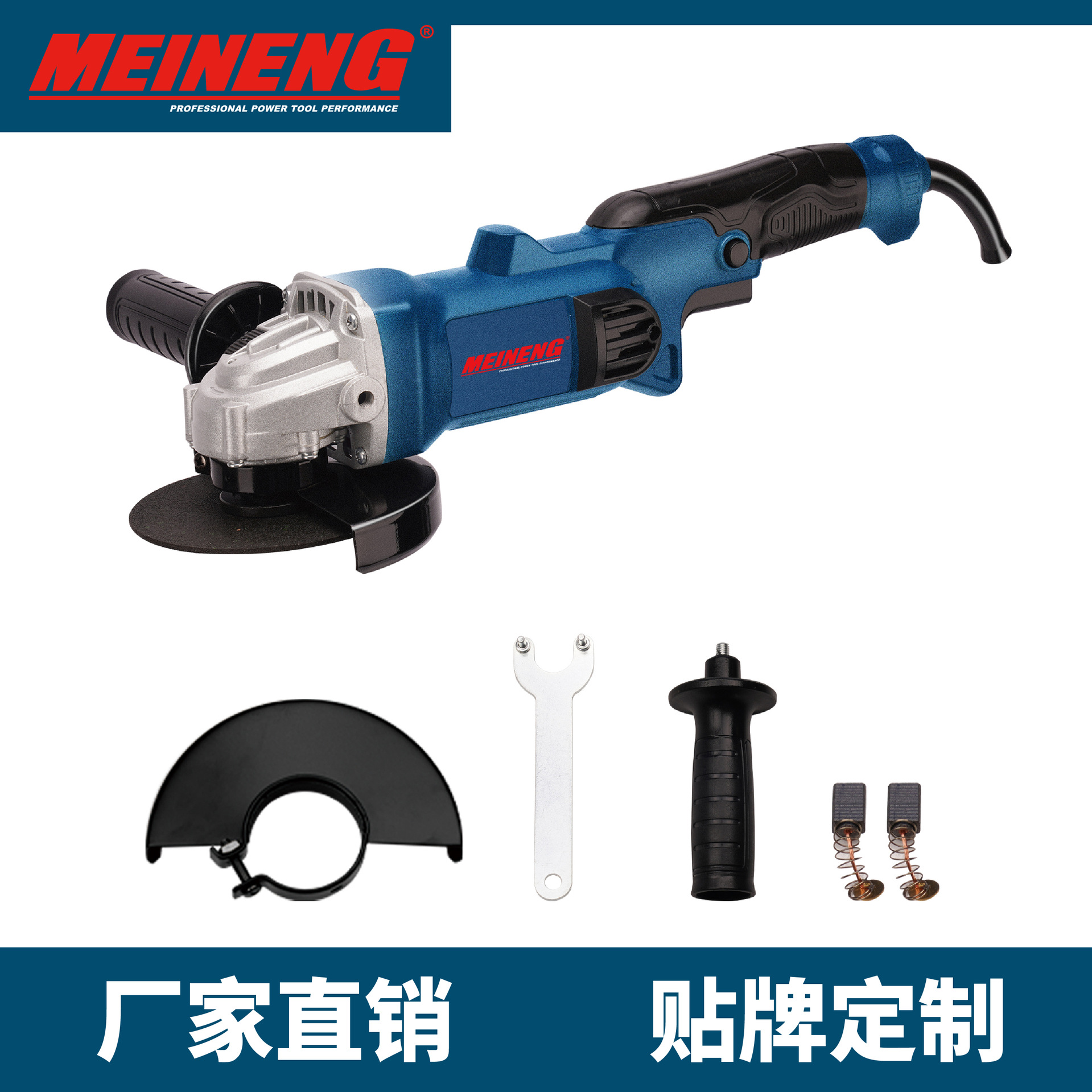 4061 电动角磨机 电动工具 中国制造