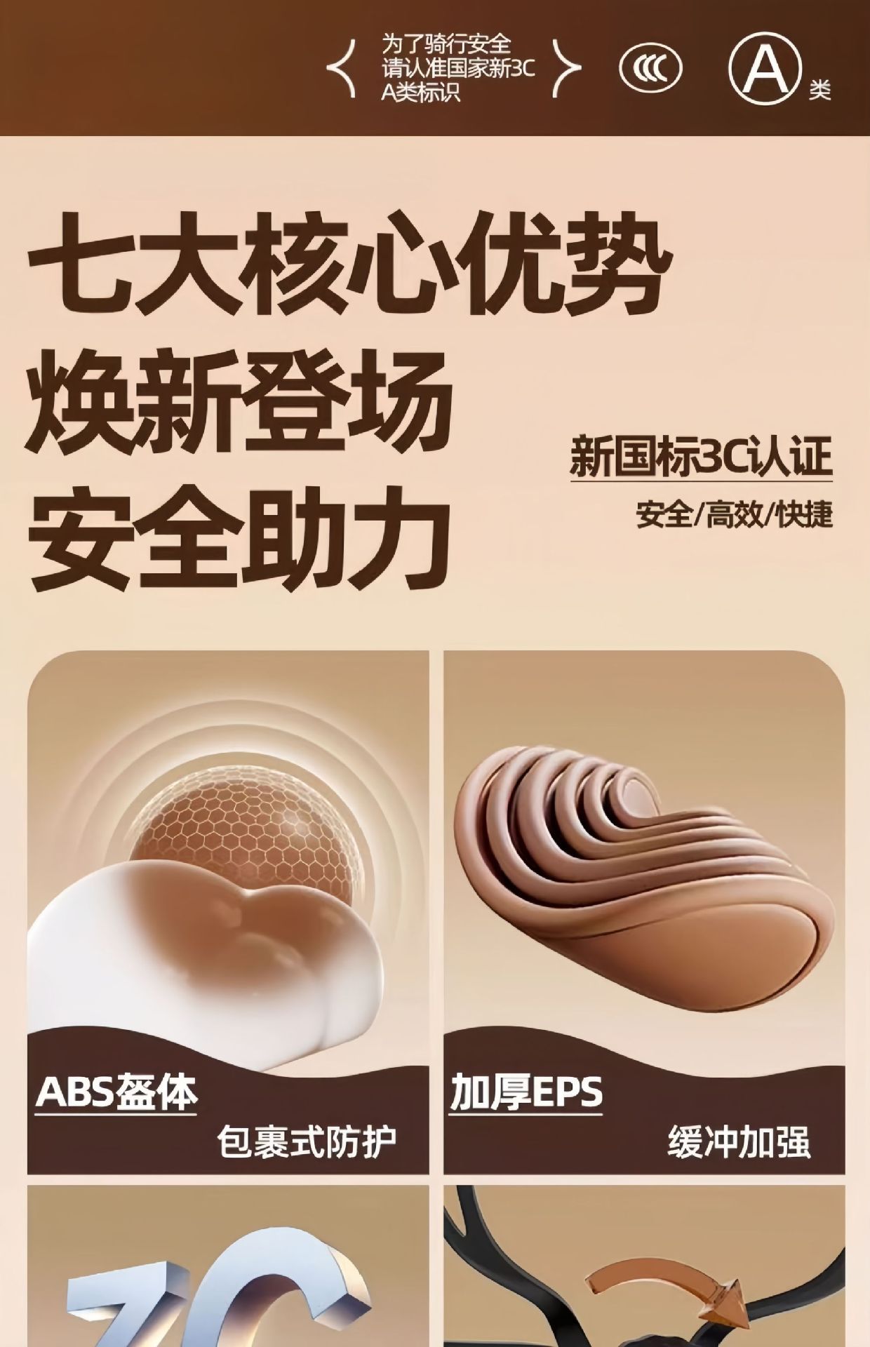 New National Standard C Certified Electric Vehicle Helmet for Men and Women, Battery Motorcycle Safety Helmet, Summer Sun Protection, Universal Mirror for All Seasons