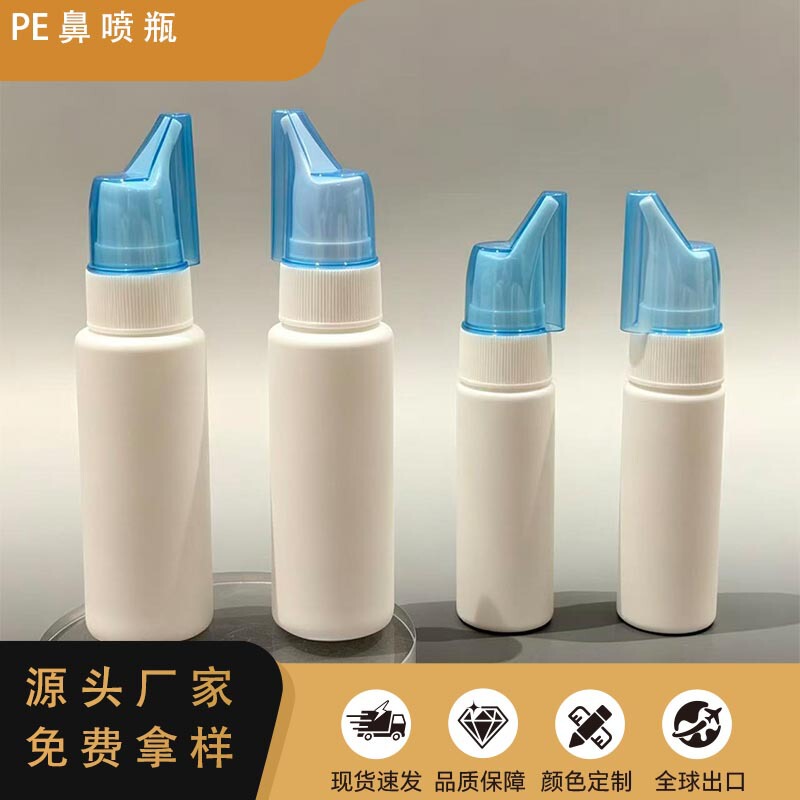 Manufacturer wholesale 70/100ml nasal spray bottle PE material direct spray refillable bottle saline solution bottle for nasal sinus irrigation