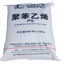 GPPS 广州石化 525薄壁制品 一次性餐具，PS板 注塑，挤出eva树脂