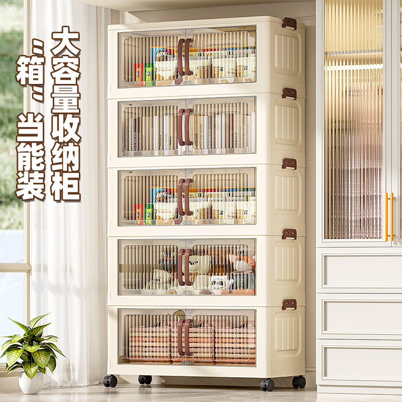 家用免安装折叠收纳柜多层置物卧室衣柜客厅零食玩具收纳箱储物柜|undefined