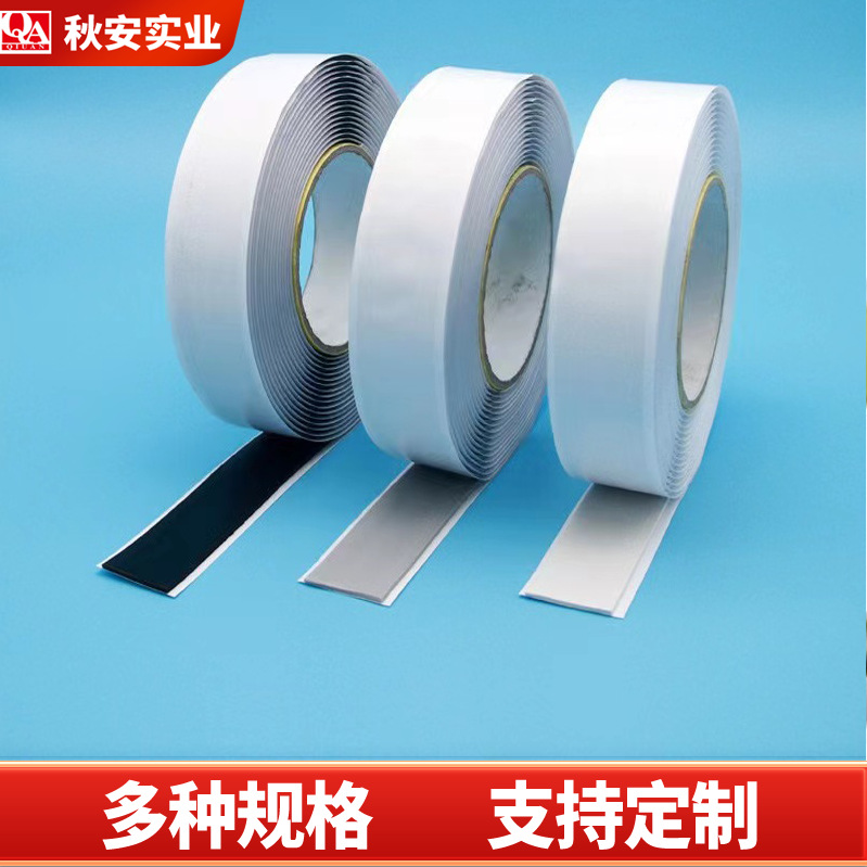 钢结构阳光房彩钢瓦建筑光伏黑白灰色丁基橡胶防水密封胶带胶条