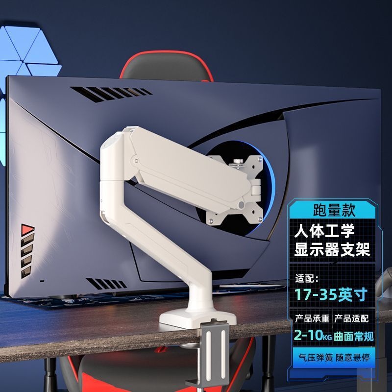 Computer Screen Cantilever Adjustable Universal Telescopic Robotic Arm Bracket Monitor Heightening Rack Vesa Rotation Without Drilling