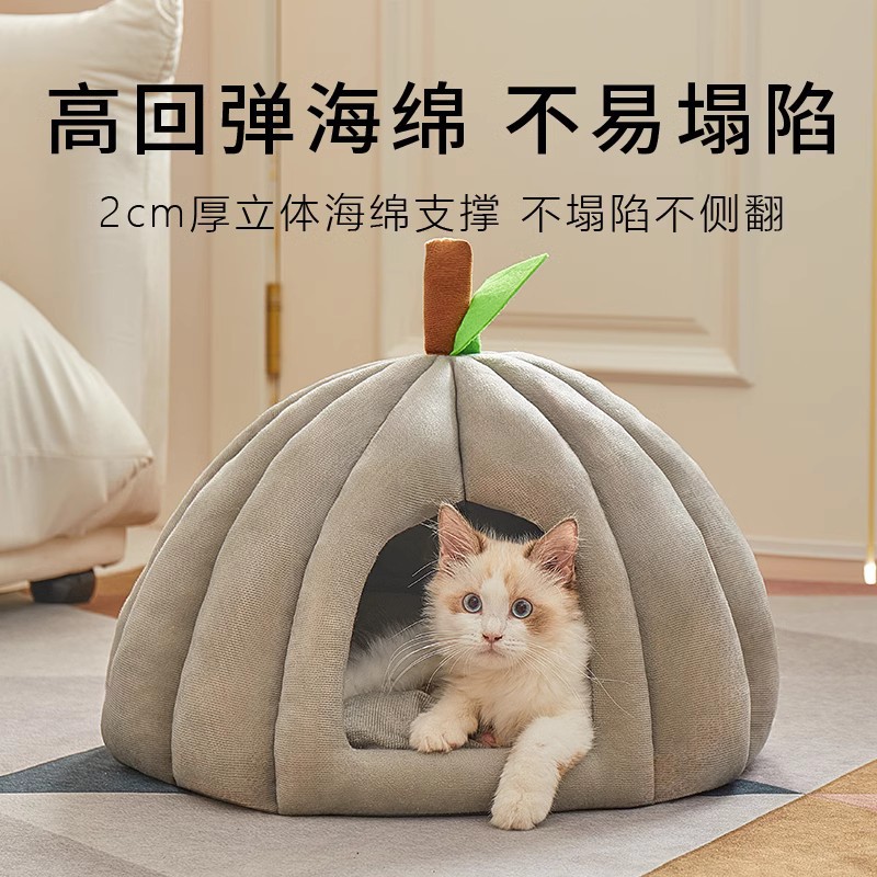 Cama para gatos Four Seasons Cama para gatos universal Cama para perros Gato Cerrado y seguro Nido para dormir Casa de escape Nido para mascotas engrosado de calabaza