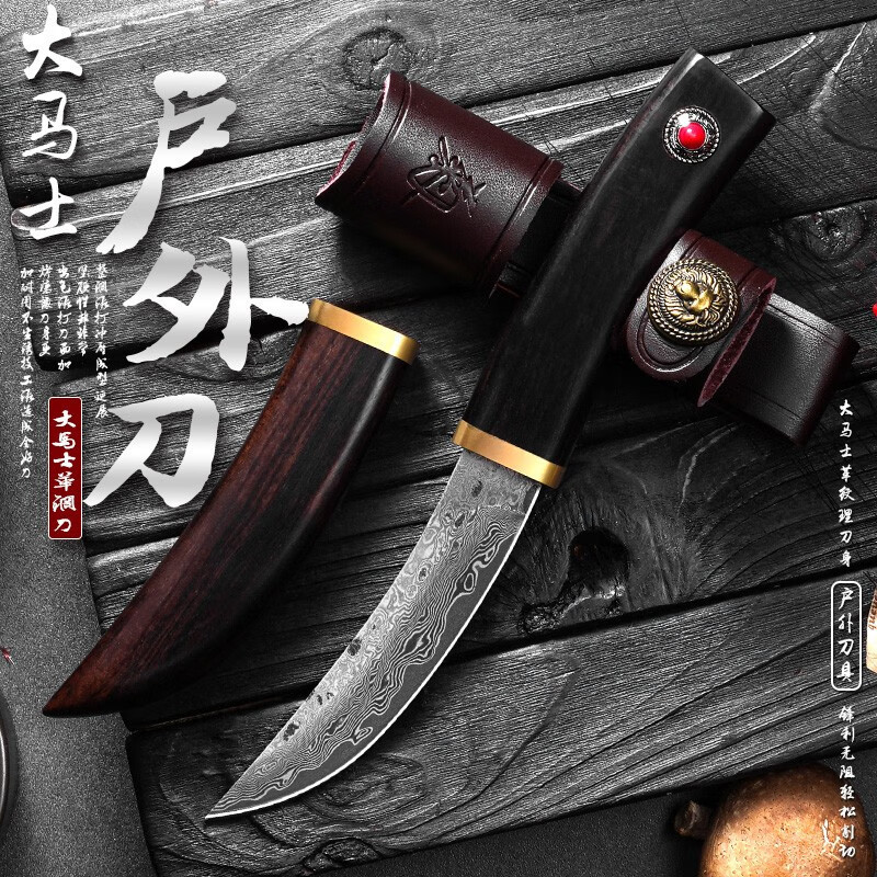 Cuchillo de Damasco cuchillo multifuncional cuchillo de carne mongol cuchillo de frutas cortado de carne negro al aire libre