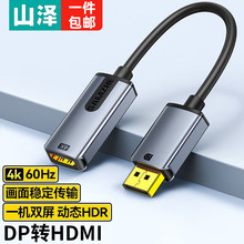 ɽ��DP�DHDMI�D�Q�� 4K����DisplayPort����ĸ�D���^ �Pӛ����X