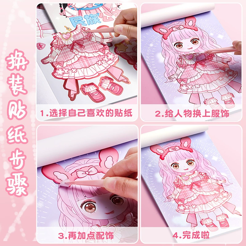 Cute sticker for makeup, cartoon stickers