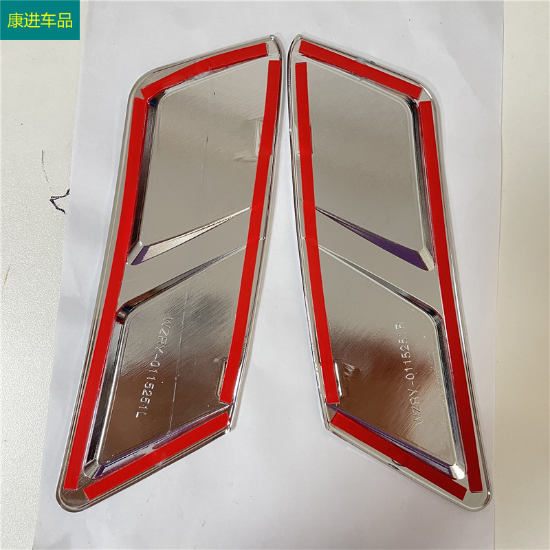 Suitable for 21-23 Models of Hyundai Tucson L Wheel Arch Decorative Trim Strips, Front and Rear Wheel Frame Anti-Scratch Stickers, Exterior Modification