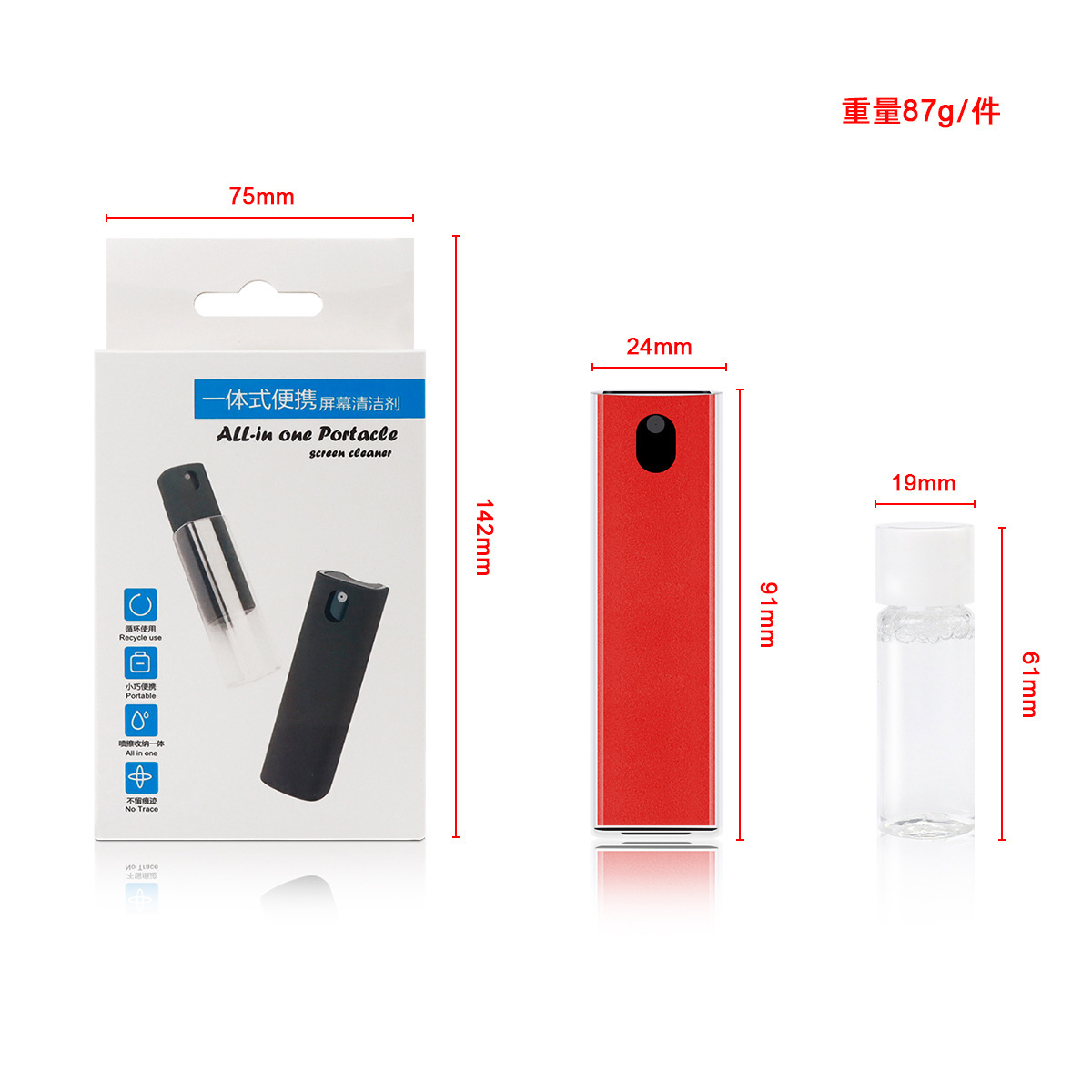 레드클렌저 + 10ml 보충액 투인원 세트