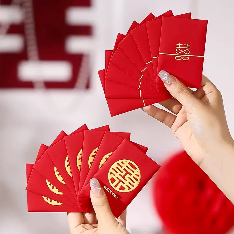 红包结婚专用接亲利是封2025新款婚礼堵门抛洒游戏迷你小号红包袋