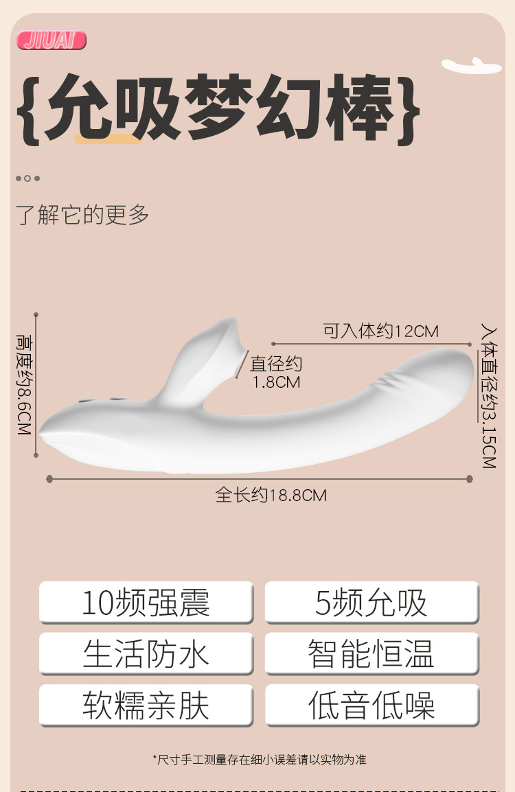 Jiuai Mini Vibrator for Women, ABS Electric Massager Stick, Button Control, White — detail image 39