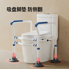 卫生间马桶扶手老人坐便器起身助力扶手孕妇家用安全马桶助力架