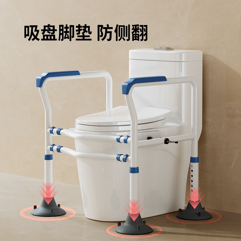 卫生间马桶扶手老人坐便器起身助力扶手孕妇家用安全马桶助力架|undefined