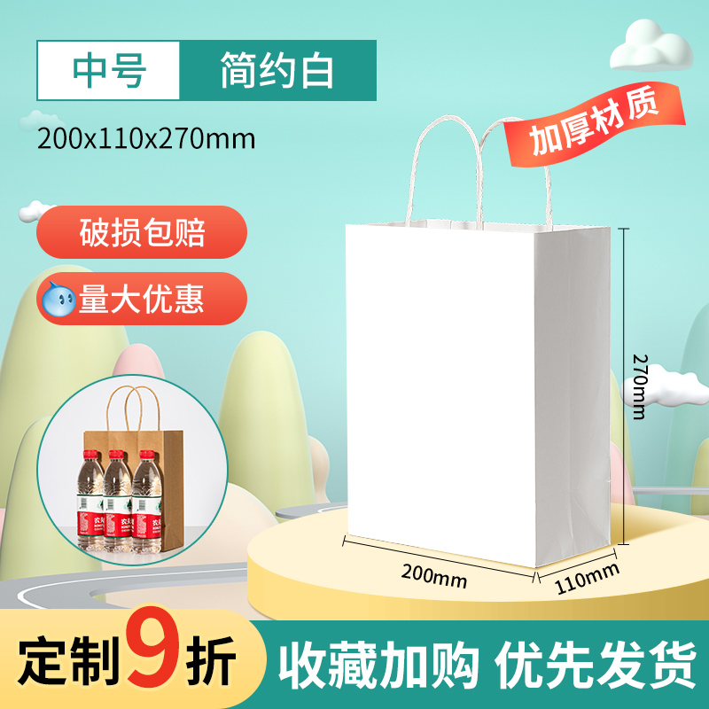 Bolsas de regalo, bolsas de mano, bolsas de regalo, bolsas de agradecimiento, bolsas de papel kraft, bolsas de regalo, bolsas de mano, bolsas de regalo