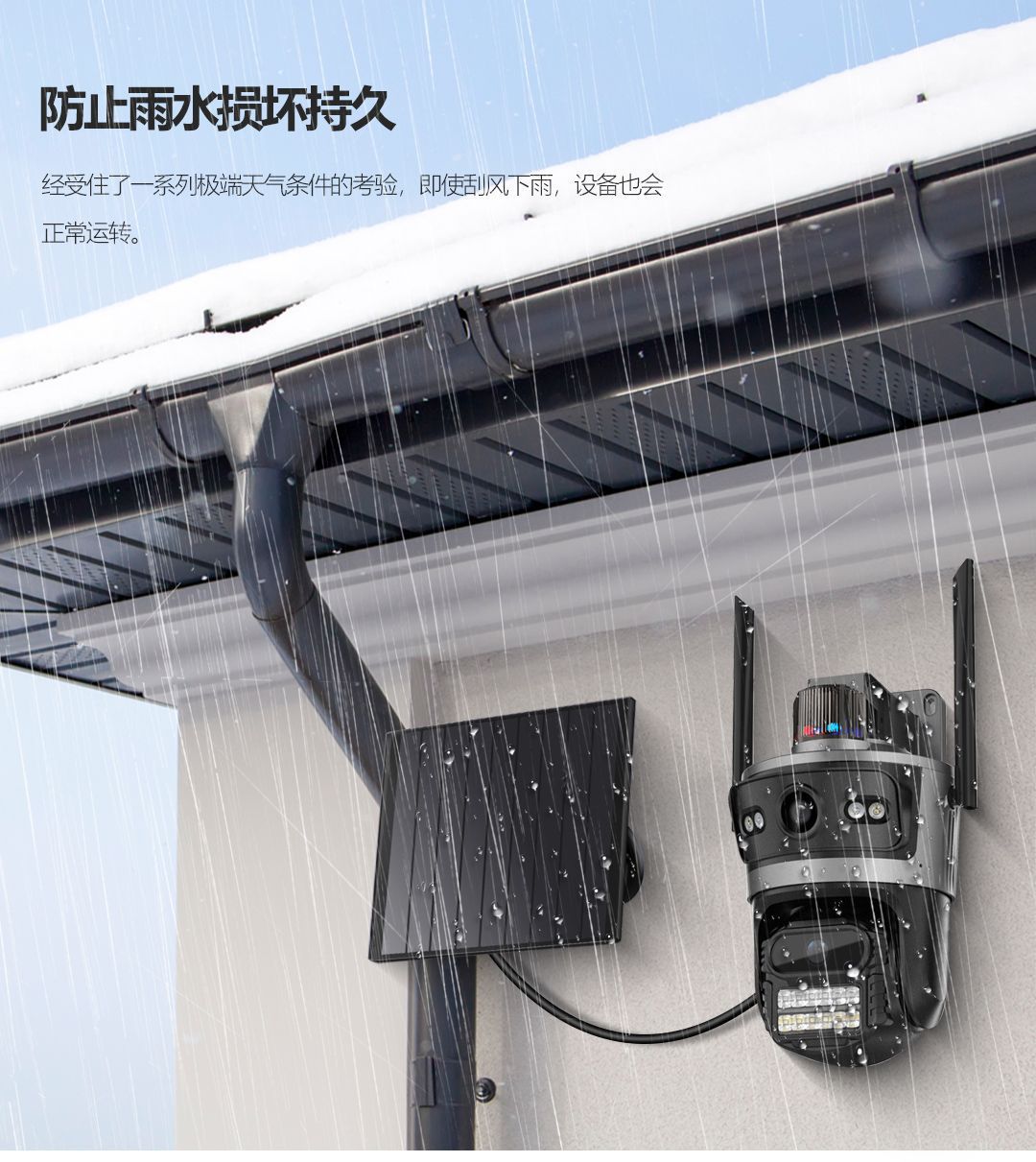 Waterproof solar monitor, 4-megapixel high-definition mobile phone remote intercom, dual-eye AOV all-day recording, 4G camera undefined
