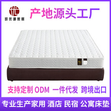 玖优源席梦思软垫家用硬垫20cm厚1.8m宿舍独立弹簧床垫定制双人床