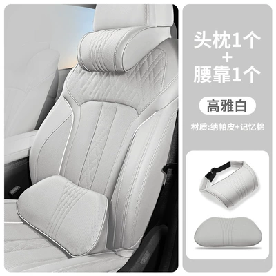 Car Memory Foam Headrest and: Headrest - headrest-lumbar-support-off-white