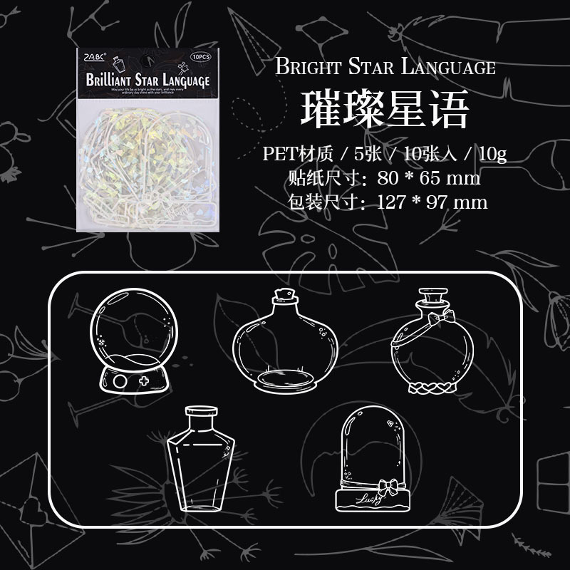 Marcapáginas de flores secas, material artesanal hecho a mano, colección infantil de otoño, libro en la botella, espécimen de hoja transparente, película de sellado de plástico