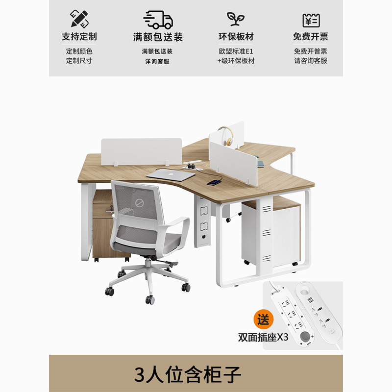 異形事務机と椅子の組み合わせ3/5/6人のクリエイティブな従業員テーブルがシンプルで現代的な個性的な事務机|undefined