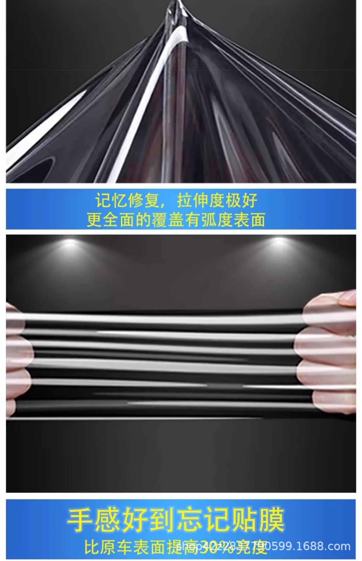 Suitable for 21 Models of Haval F7 Car Door Interior Film, Navigation Screen Tempered Film, Gear Shift Center Console Film Modification