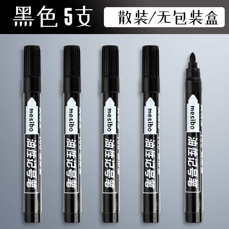 小学生姓名牌折叠磁吸三角姓名桌牌一年级新生防水批发座位席卡|undefined