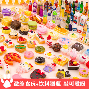 ΢�s����ʳ�浰����Ͼ�ƿ�����zdiy�����ֹ������[���[̨�b�