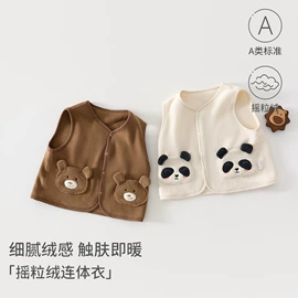 连身衣、爬服;童保暖上装;童套装