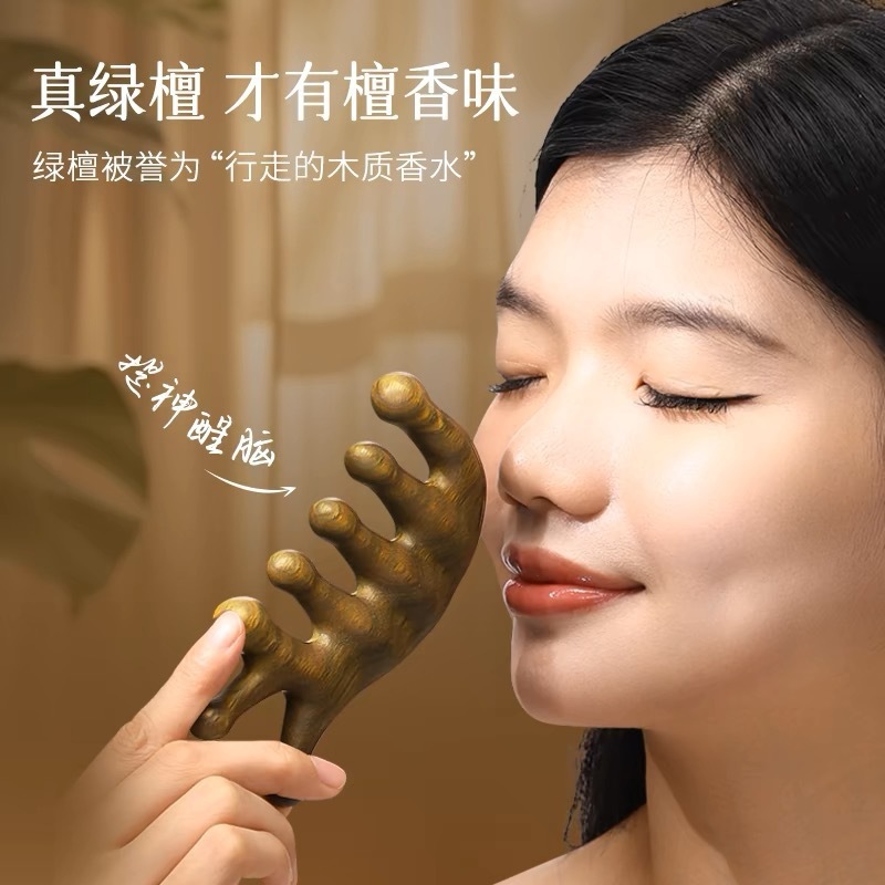 天然緑白檀マッサージコーム、経絡コーム、頭皮治療用5本歯丸頭マッサージコーム、7本歯経絡浚渫コーム|undefined