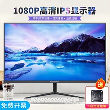 ����20����X�@ʾ��24/27/32Ӣ��2K4K����̨ʽҺ���@ʾ��Ļ19�O��